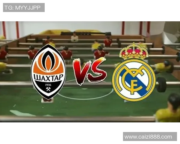 皇家马德里迎战顿涅茨克矿工期待精彩对决展现足球魅力与激情