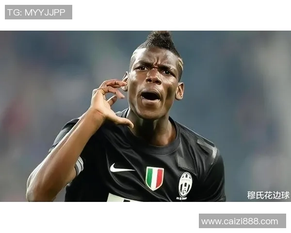 博格巴重返赛场展现实力球迷热议他的未来与球队发展方向