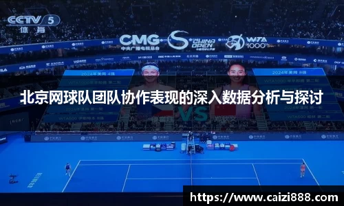 竞技宝下载