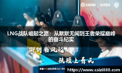 竞技宝APP