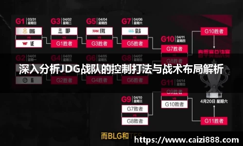 竞技宝JJB