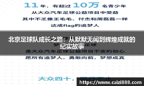 竞技宝JJB