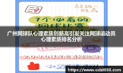 竞技宝JJB