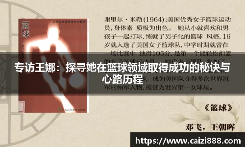 竞技宝JJB