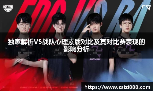 竞技宝APP