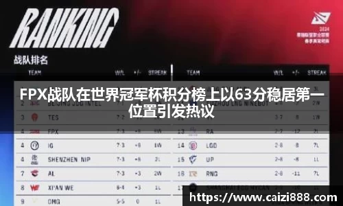 竞技宝下载