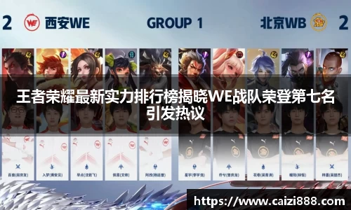 竞技宝APP
