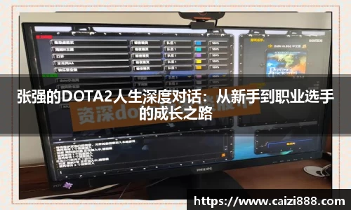竞技宝JJB