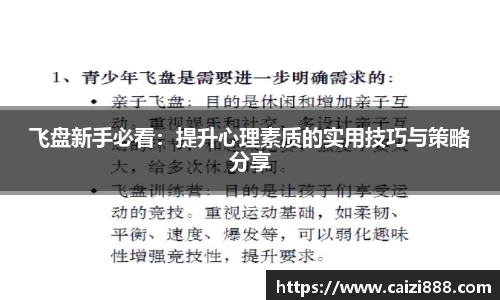 竞技宝APP