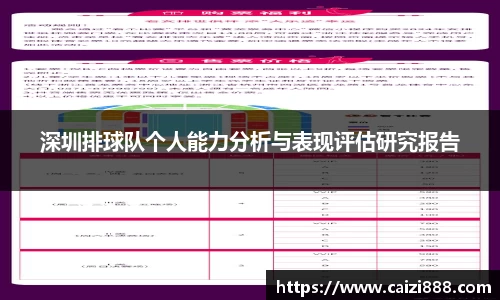 竞技宝JJB