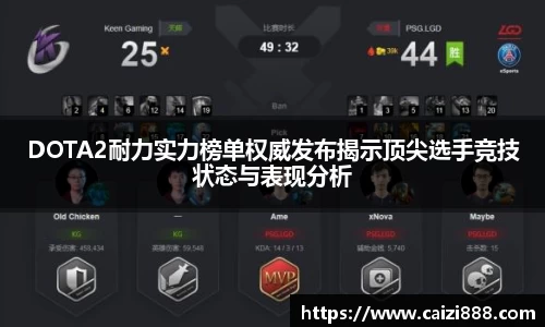 竞技宝JJB