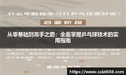 竞技宝官网