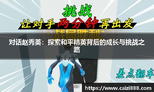 竞技宝官网