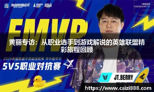 竞技宝APP