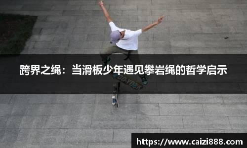 竞技宝APP