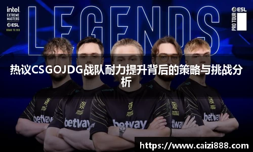 竞技宝下载