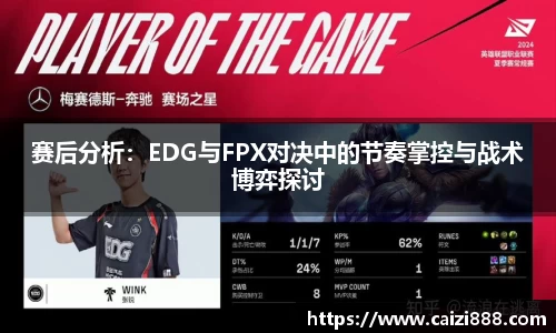 竞技宝下载