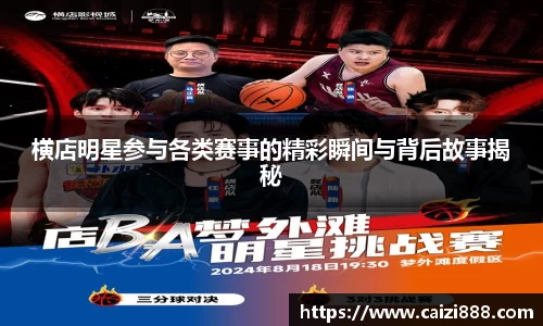 竞技宝下载