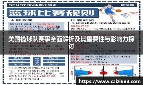 竞技宝JJB
