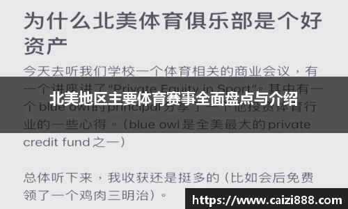 竞技宝下载