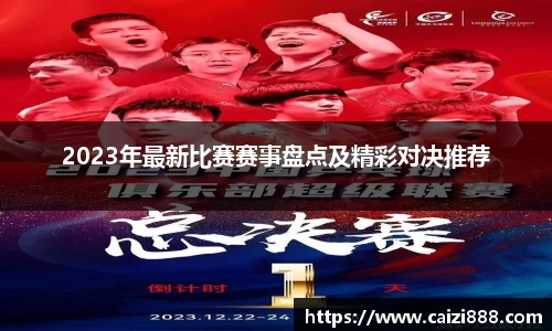 竞技宝官网