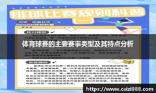 竞技宝APP