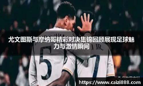 竞技宝官网