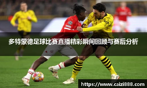竞技宝下载
