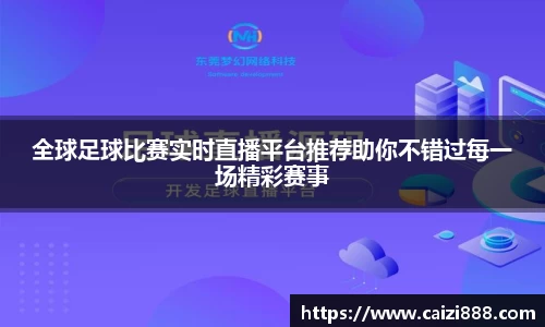 竞技宝APP