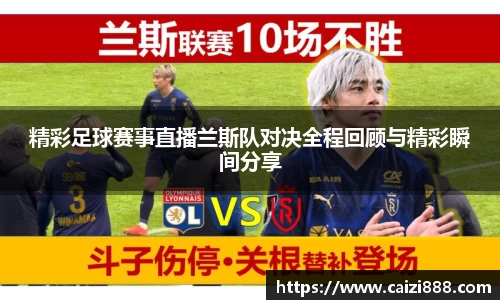 竞技宝APP