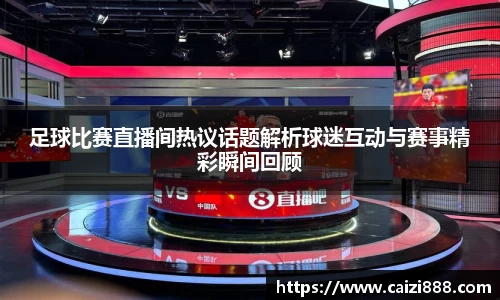 竞技宝JJB