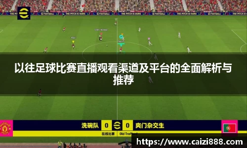 竞技宝APP
