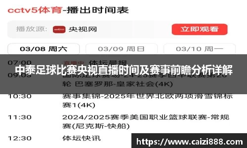 竞技宝APP